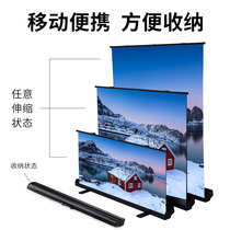 Oley to pull the screen projection screen Home HD outdoor mobile portable projection screen cloth punch-free manual movie to pull the projector screen bracket floor 100 120 inches