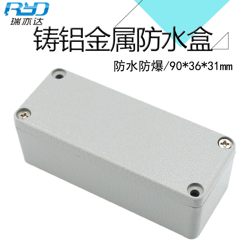 Cast aluminum explosion-proof box outdoor waterproof cast aluminum junction box outdoor industry 90*36 * 31mm split waterproof box