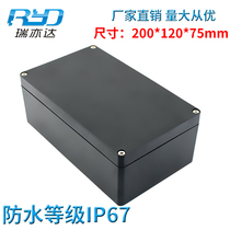 IP67 outdoor waterproof junction box power box explosion-proof rain 200*120 * 75mm indoor and outdoor waterproof box power box