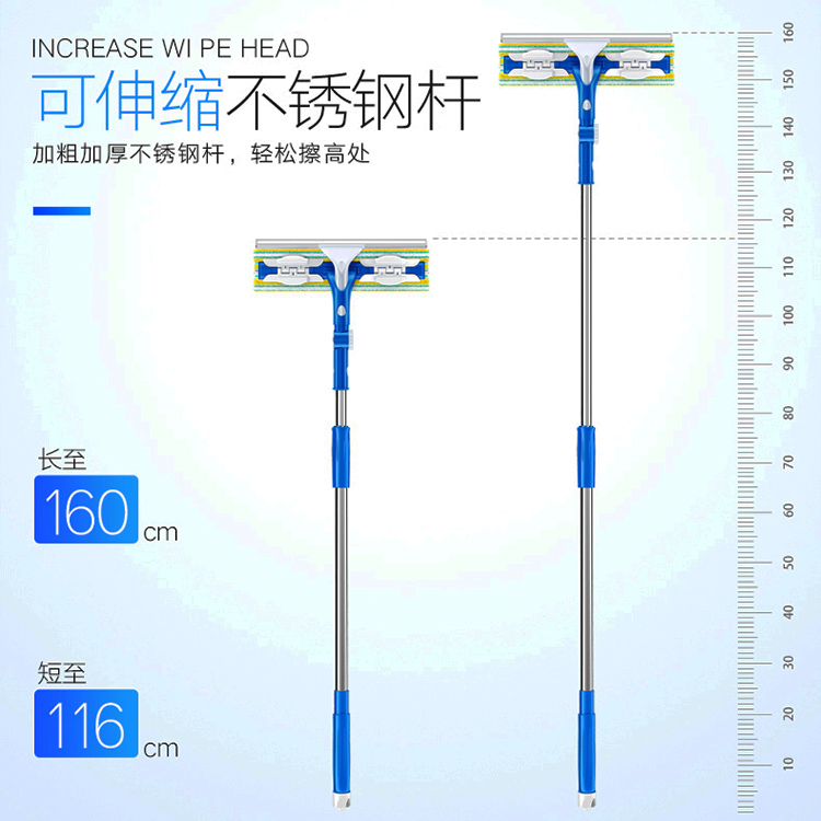 Glass cleaning artifact Universal Sassafras window cleaning artifact Household high-rise cleaning tool artifact set