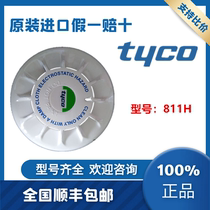 Original imported 811H 516 800 509 TYCO Tyco fire alarm detector temperature probe