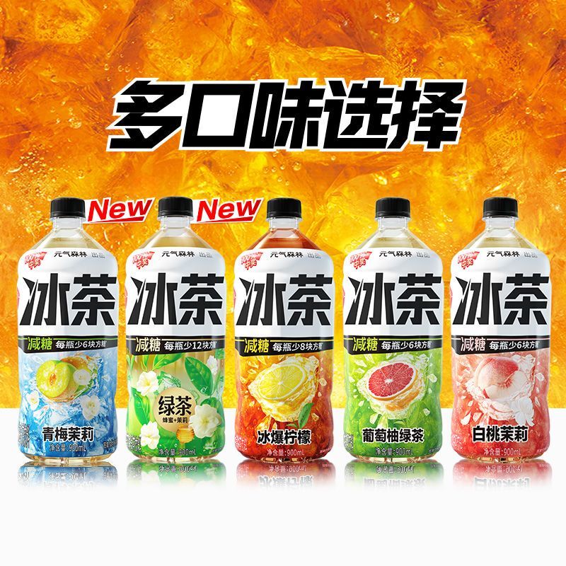 Yuanqi Forest Ice Tea, Low-Sugar, Multi-Flavor Mixed, Whole Box of 900ml*8 Large Bottles, Summer Thirst-Quenching Tea Drink Yuanqi Forest Ice Tea, Low-Sugar, Multi-Flavor Mixed, Whole Box of 900ml*8 Large Bottles, Summer Thirst-Quenching Tea Drink