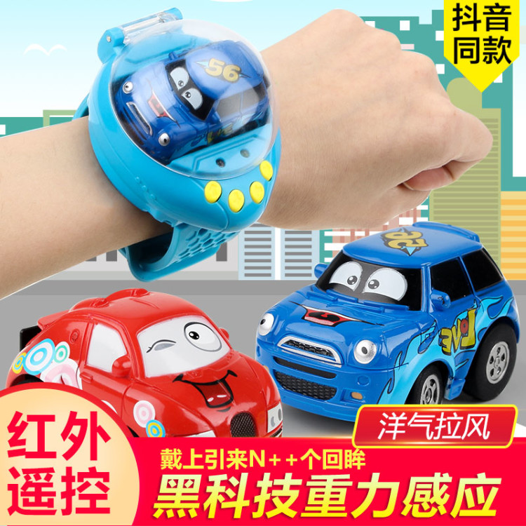 toys for kindergarten boy