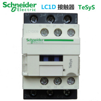 100% original Ned ac contactor LC1D25B7C LC1-D25B7C AC24V 25A ORIGINAL