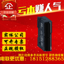 New original Schneider PLC module TM3DI16 Special price negotiation