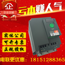 New Schneider inverter ATV310H037N4A0 37kw 1 5kw 2 2kw 7 5kw