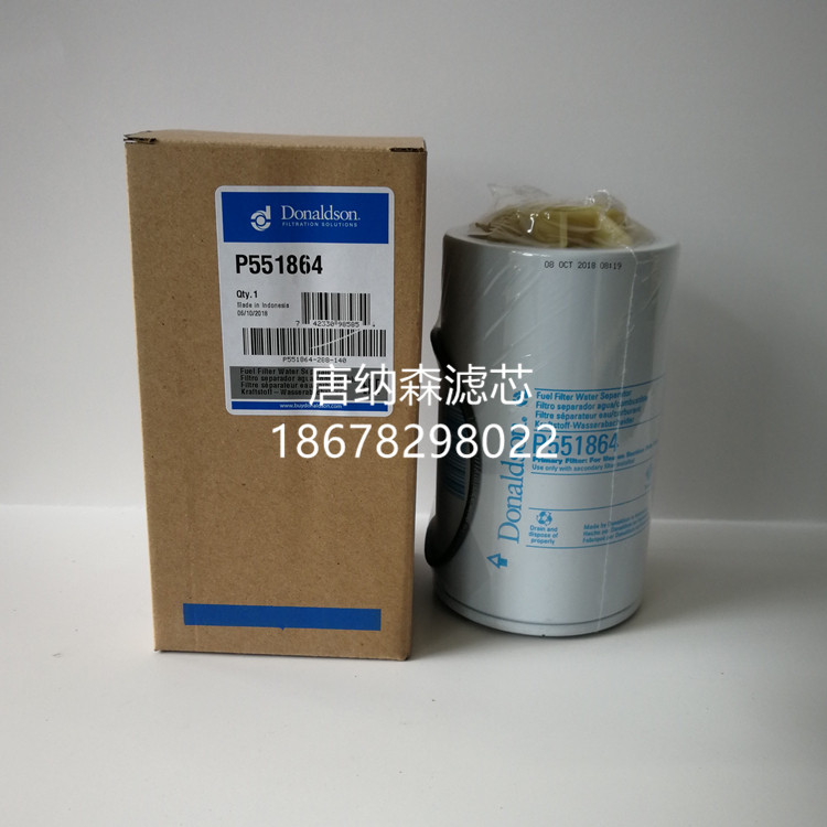 Donaldson P551864 for Komatsu PC240-8 200-8 excavator diesel oil-water filter element 6003113620