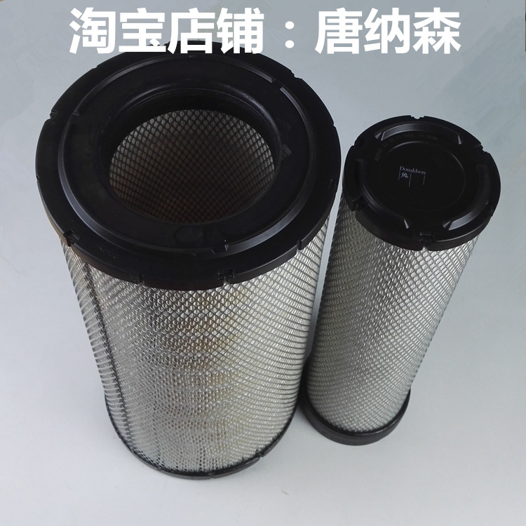 Donaldson air filter is suitable for Komatsu PC240-8 PC200-8 excavator R000585 R000586