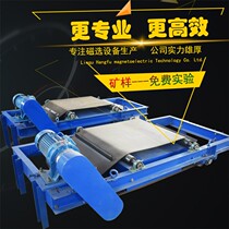 Ultra-high-magnetic RCYD suspended self-unloading permanent magnet remover conveyor belt automatic iron removal iron remover