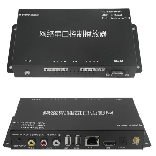 IPad Central Control System RS232 Multimedia Digital Exhiction Hall Conference Hybrid Matrix UDP -видео с интеллектуальным управлением