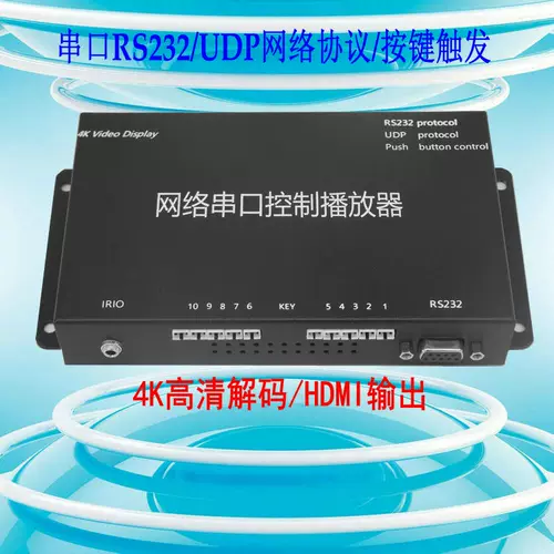 IPad Central Control System RS232 Multimedia Digital Exhiction Hall Conference Hybrid Matrix UDP -видео с интеллектуальным управлением