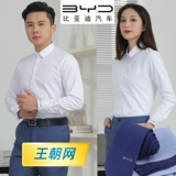 Рубашка, классический костюм, штаны