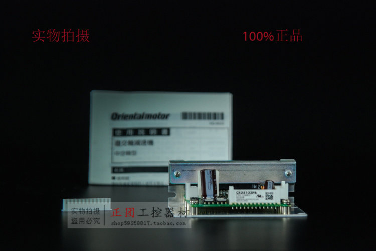 Driver CRD5107HPB CRD5103PB Fivephase stepper motor driver CRD507HKD Driver