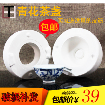Blue and white tea cup mold teapot Cup mold reusable ceramic grouting printing blank plaster mold