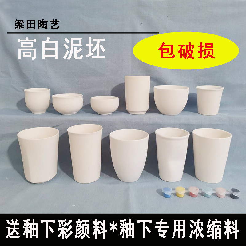 No new cup of cup cup high white mud school Tower Jingdezhen Town Six-party Mark Cup straight cup