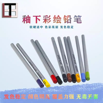 Liangtian Ceramics Glaze Colored Pencils Pottery DIY Painting Hand-painted Underglaze Colored Pencils Pink Pen Underglaze Pencils