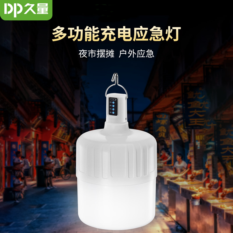 Long-led rechargeable light bulbs Outdoor Nightcity lights Emergency lighting pendulum stall Private home Mobile ultra-bright