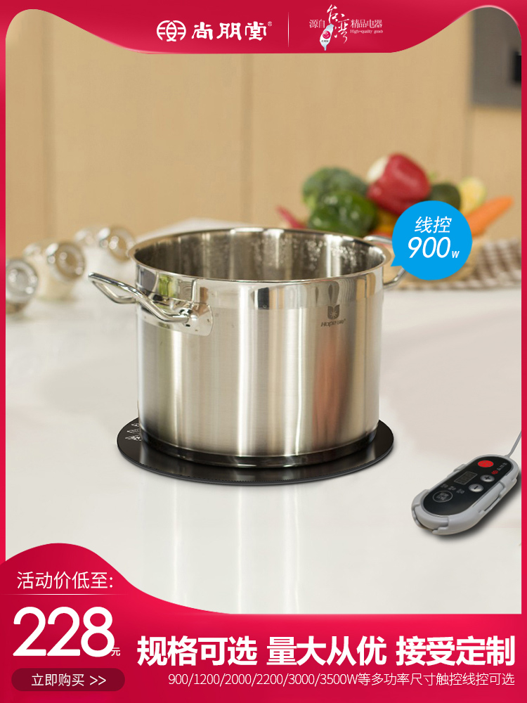 Shangpengtang small hot pot special induction cooker Embedded integrated table wire control commercial round small hot pot induction cooker