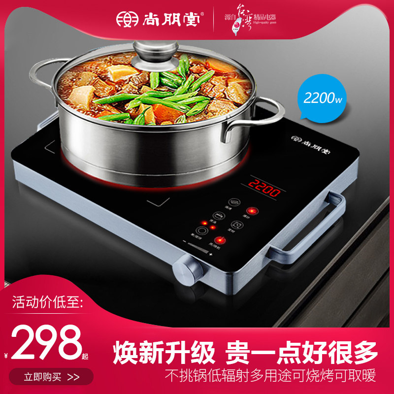 Champentang ST2208 Upgrade of Black Crystal Furnace Home Bench High Power Intelligent German Import Technology Induction Cooktop