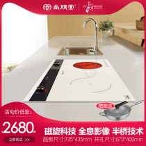 Champentang SD3499 Home High power intelligent embedded double-head electric pottery stove One-electric-one-pottery induction cooker double stove