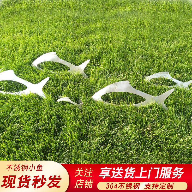 Modern Minimalist Animal Sculptures Outdoor Lawn Pendulum Pieces Iron Art Abstract Fish Artwork Stainless fish Decorative Sculpture