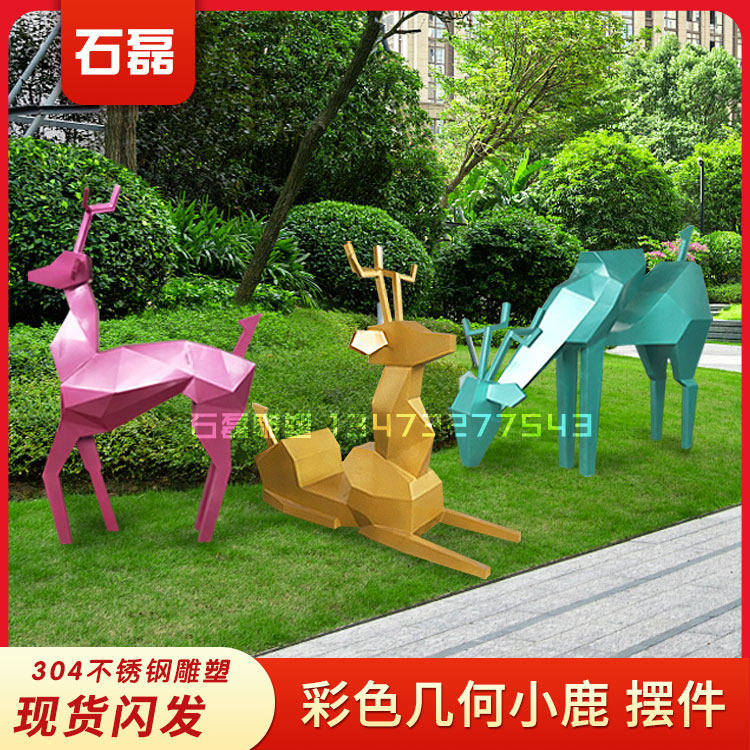 Stainless Steel Deer Sculpture Abstract Geometric Deer Sculpture Adornment Landscape Deer Hotel Outdoor Square Park Deer Pendulum