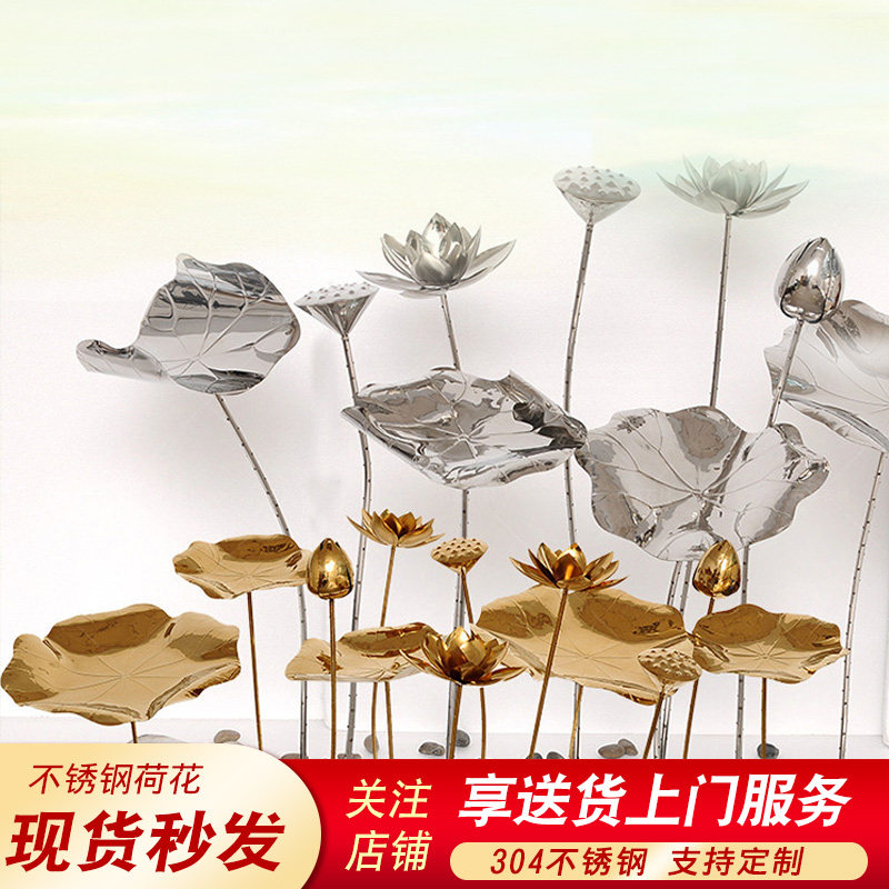 Stainless Steel Lotus Leaf Emulation Swing Piece Landscape Sculpture Hotel Pool Hall Floor Swing Piece Metal Lotus Decorations