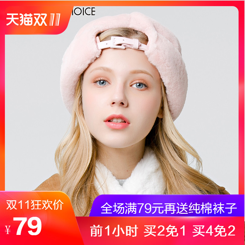 Chapeau pour femme        en Acrylique - Ref 3234511 Image 1