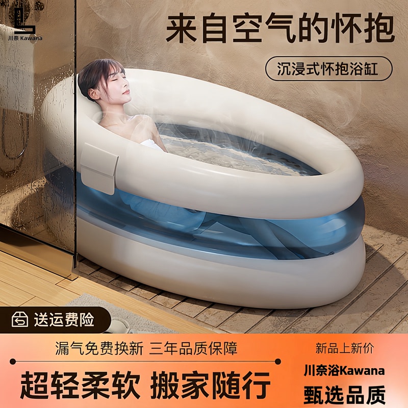 Kawana Japanese-Style Automatic Heating Folding Bathtub Large Adult Home Inflatable Bathtub for Bathing Kawana Japanese-Style Automatic Heating Folding Bathtub Large Adult Home Inflatable Bathtub for Bathing