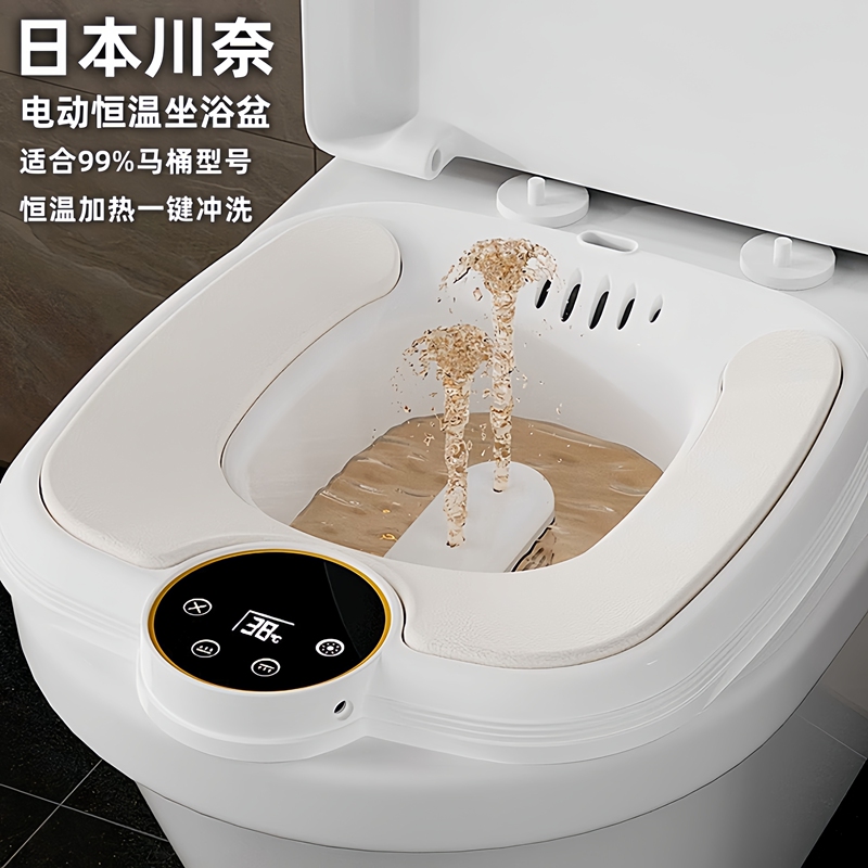 Japanese Kawana Electric Bidet for Men with Hemorrhoids, Post-Surgery, Pregnant Women, Butt Washing, Steaming Toilet