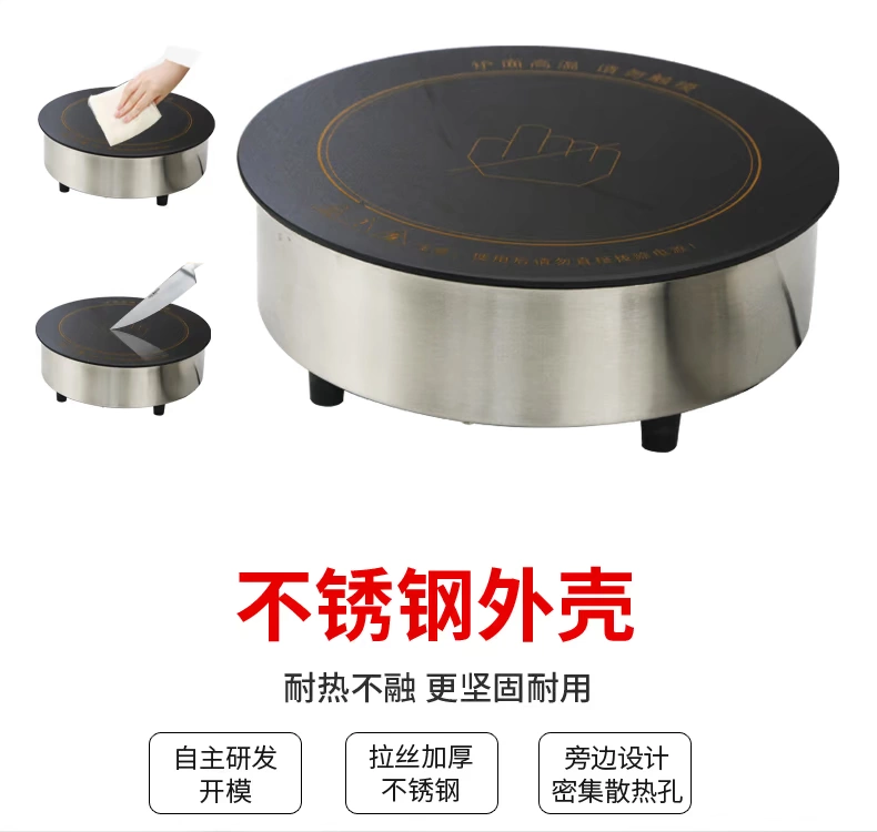 Junyao công suất cao thương mại bếp điện gốm nhúng máy tính để bàn điều khiển từ xa bếp điện gốm nóng nồi điện bếp gốm - Bếp điện