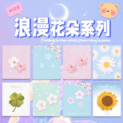 diy cartoon cherry blossom embroidery stickers for clothes, decorative cloth stickers, Daisy hole patch stickers, ipad Longxiang stickers, self-adhesive