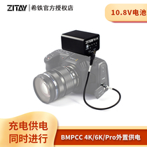 Hiiron ZITAY BMD BMPCC4K 6Kpro 2 generation external connected battery powered power cord LP-E6N