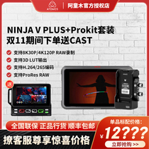 Ayoungwood ATOMOS Ninja Ninjja v Plus Prokit suit sent to Cast) Double XI