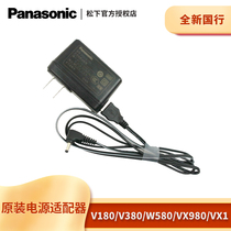 Panasonic VSK0815H V180 V180 W580 VX980 wxf1 VX1 VX1 VX1 original charger power cable