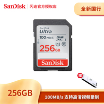 Flash di 256g memory card SD class10 SDXC memory card camera digital camera storage card 100