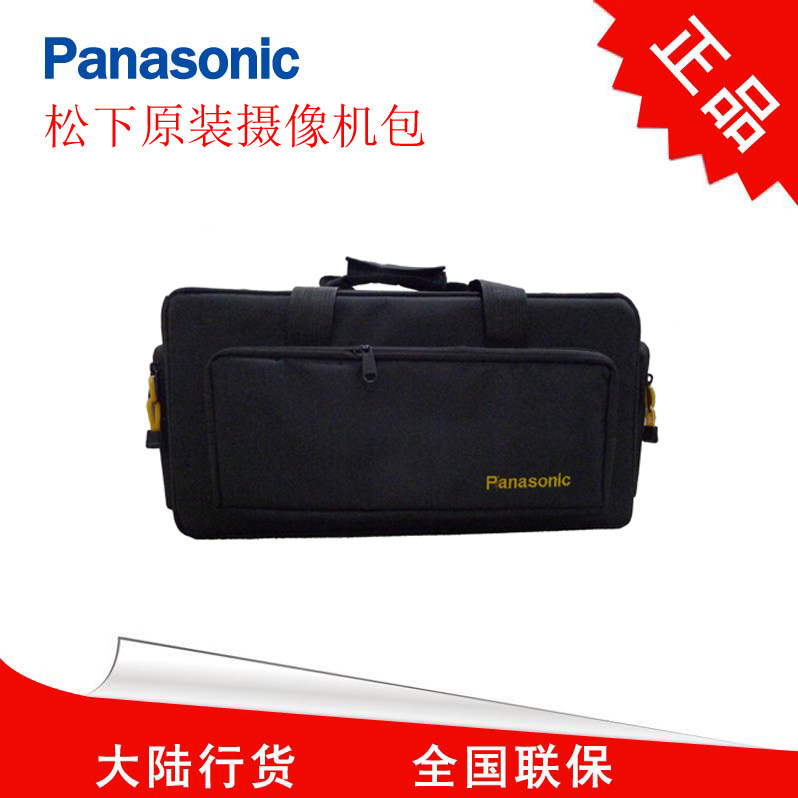Panasonic original camera bag FC100 PV100 130MC 160MC PX280 298MC camera bag