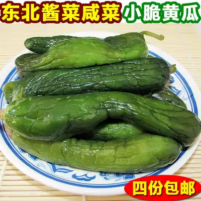 Northeast farmhouse homemade cucumber pickles under meals 250g vacuum plastic sealed pickled pickles Farmhouse dehydrated pickles