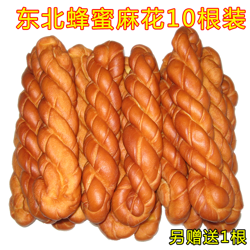 Northeast Teryield Harbin Hemp Flower Honey Soft Linen Flowers sweet and soft old-fashioned handmade fried food snack