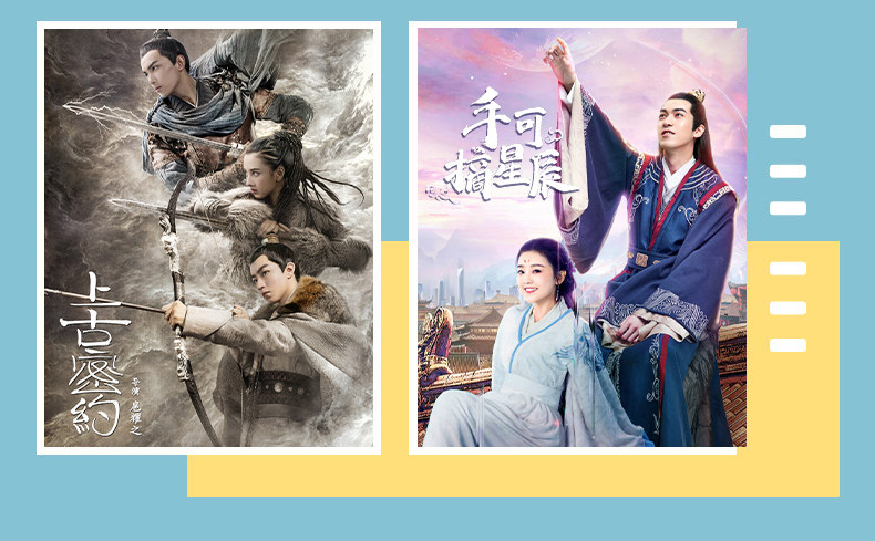 芒果TV会员 1个月 手机+电脑不含TV 图10