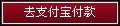 Xaar, số 2, Extreme League, Kung Fu, Mimi, 10 nhân dân tệ, thẻ xu 10 m, phí trực tiếp chính thức - Tín dụng trò chơi trực tuyến nạp free fire