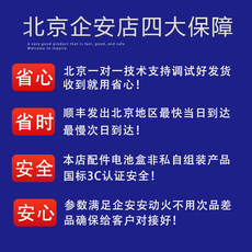 4g/5g摄像头 北京企安安动火对接网络摄像头4g无线可移动火监控视频专用监控 HIKVISION
