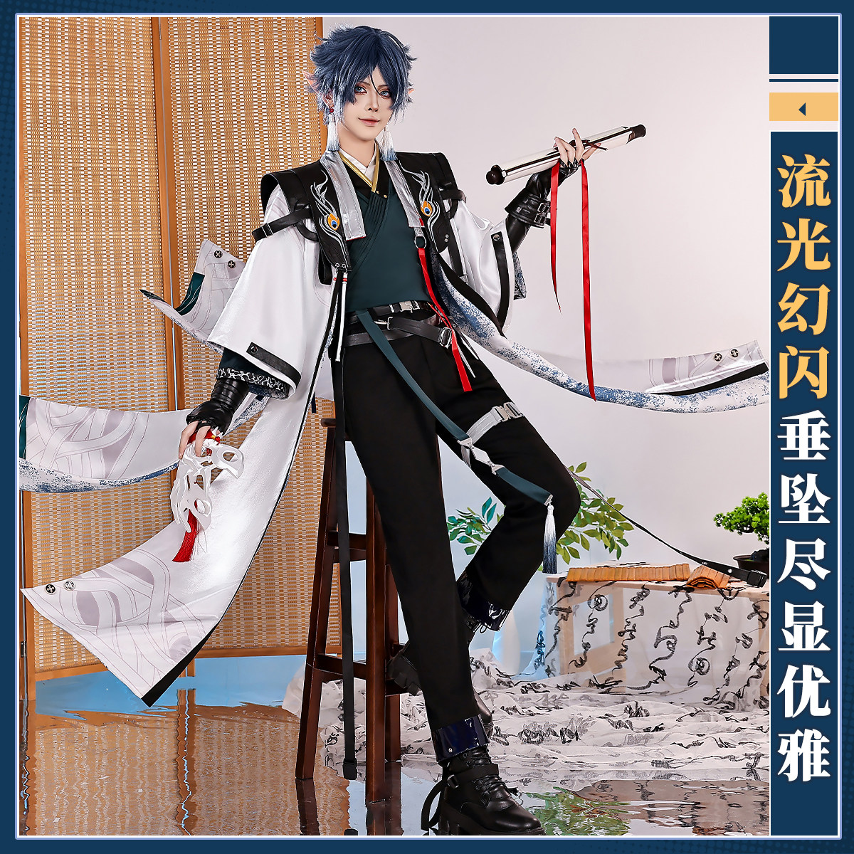 cosplay控必看！🔥帅臣工坊明日方舟左乐少年游cos服古风cosplay男游戏二次元全套，让你一秒穿越！👑-工服-淘宝好物网