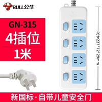 4 Вставьте 1 метр 315 [Независимость и энергоэффективность экономии мощности]