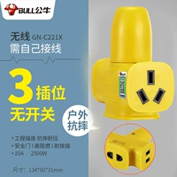 3 Вставьте беспроводной -C221x (неплохо)