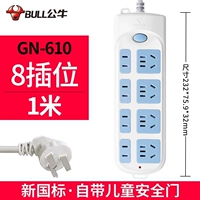 8 Вставка 1 метра 610