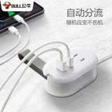 Быки могут хранить небольшие розетки USB Mini Dual -Footed Guble Blue -Hole -In Travel Proutch Удобная зарядная зарядка