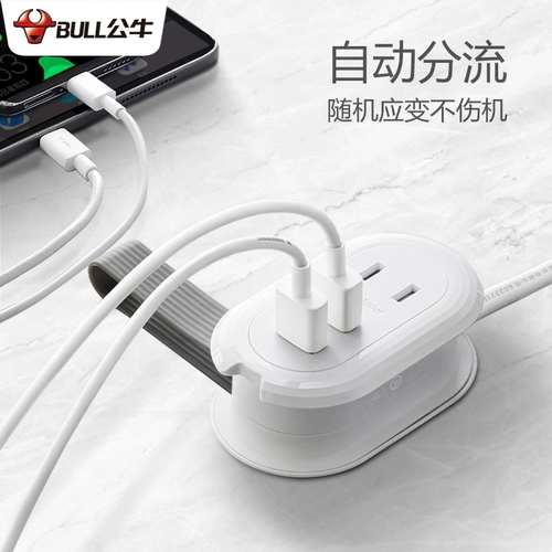 Быки могут хранить небольшие розетки USB Mini Dual -Footed Guble Blue -Hole -In Travel Proutch Удобная зарядная зарядка