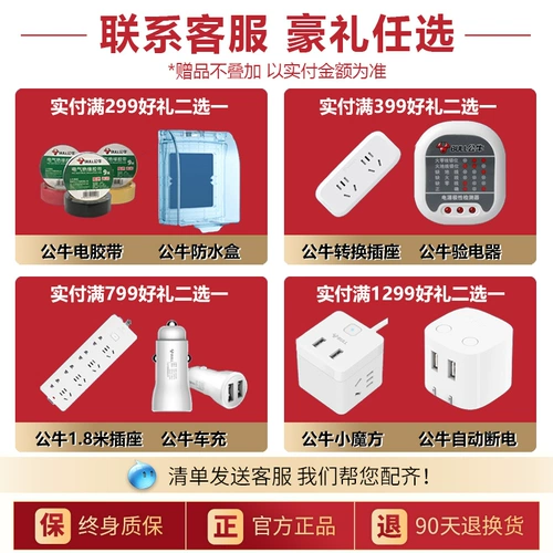 Светодиодный потолочный светильник, 5W, 90мм, 3.5 дюймов