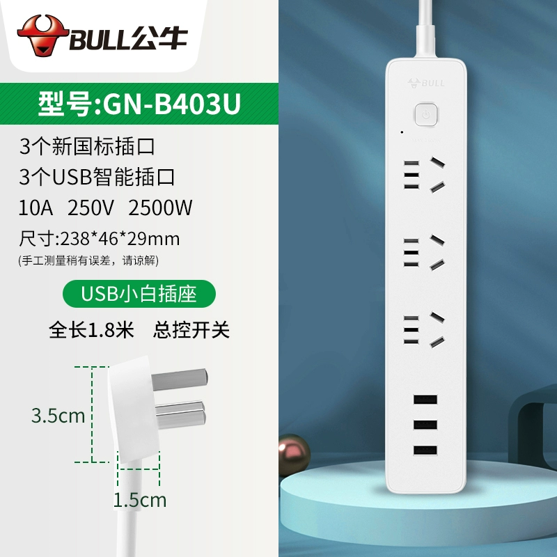 Bull Flat cắm một đến ba bộ chuyển đổi siêu mỏng hai chân mini adapter ổ cắm bánh sandwich 2 lỗ dải nguồn ổ cắm 3 chân công tắc nhấn nhả Công tắc, ổ cắm dân dụng